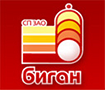 Биган Биган